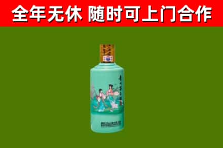 巢湖烟酒回收24节气茅台酒.jpg