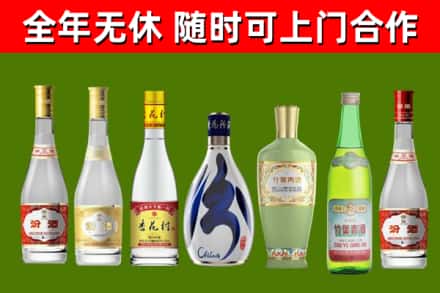 巢湖烟酒回收汾酒系列.jpg