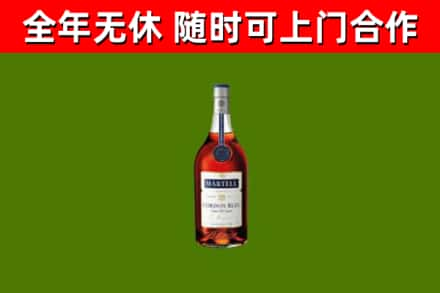 巢湖烟酒回收马爹利蓝带洋酒.jpg